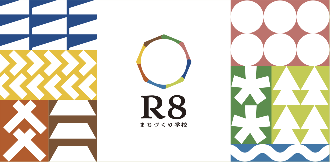 【講演】地域での起業と経営戦略を学ぶ実習の講師を務めました！